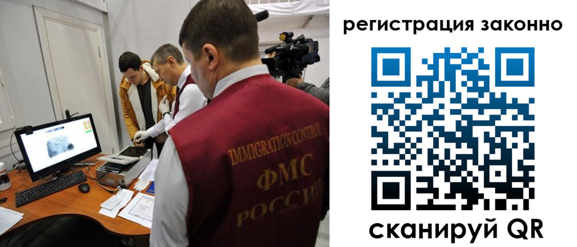 временная регистрация гарантия в Тынде